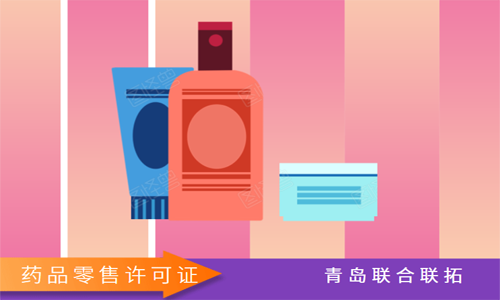 青島藥品零售許可證代辦 