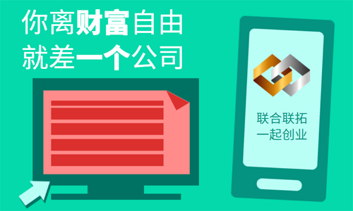 最新青島公司注冊的詳細流程和費用明細 