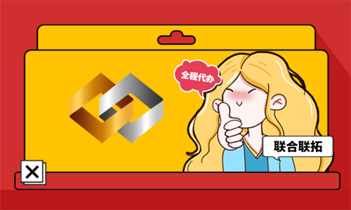 青島商標代理注冊的流程和價格