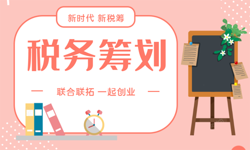 青島企業園區入駐稅收洼地返稅有哪些政策