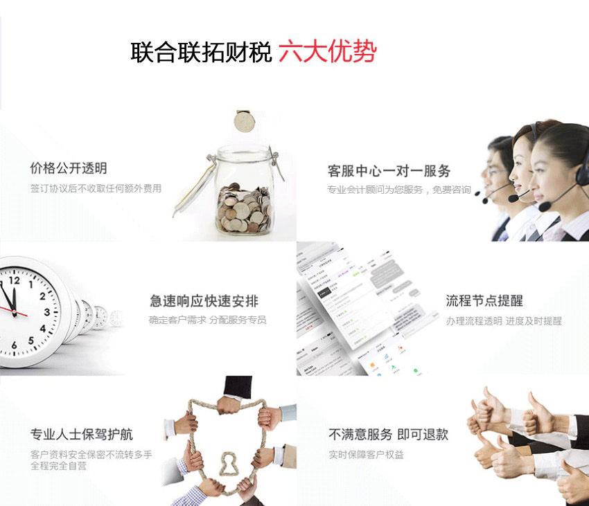 企業銀行對公賬戶開戶