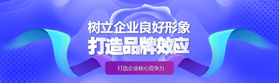 青島企業(yè)中國馳名商標(biāo)認(rèn)證