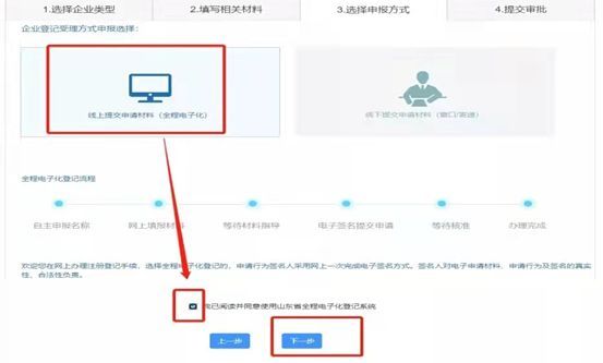 青島公司注冊資本變更